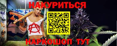 экстази Апшеронск