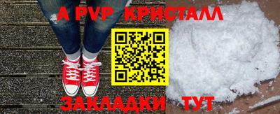 apvp Апрелевка