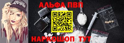 apvp Апрелевка