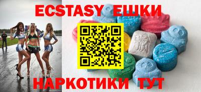 ешки Апшеронск