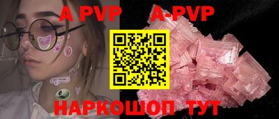 apvp Апрелевка