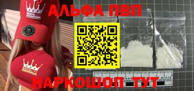 экстази Апшеронск