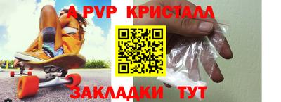 apvp Апрелевка