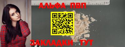 apvp Апрелевка