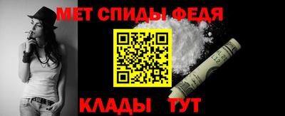 альфа пвп Аргун