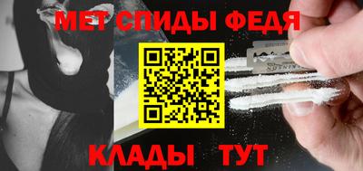 альфа пвп Аргун