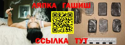 экстази Апшеронск