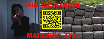 альфа пвп Аргун