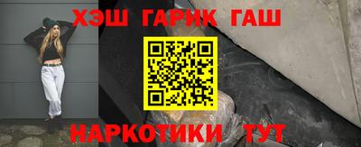 ешки Апшеронск