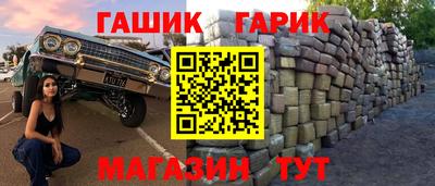 ешки Апшеронск
