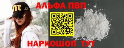 экстази Апшеронск