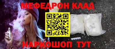 ешки Апшеронск