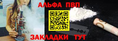 ешки Апшеронск