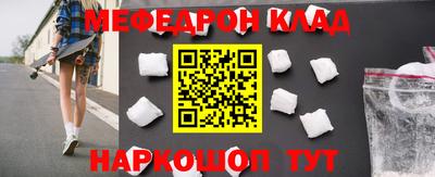 альфа пвп Аргун