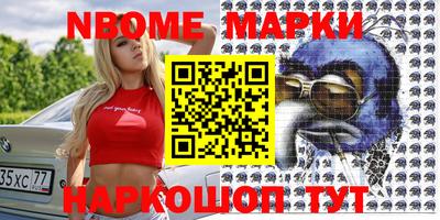 ешки Апшеронск