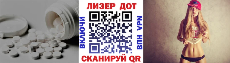 Лсд 25 экстази ecstasy  как найти закладки  Пушкино 