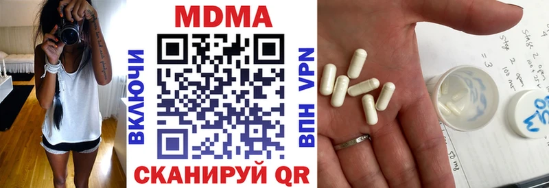 MDMA Molly  Пушкино 