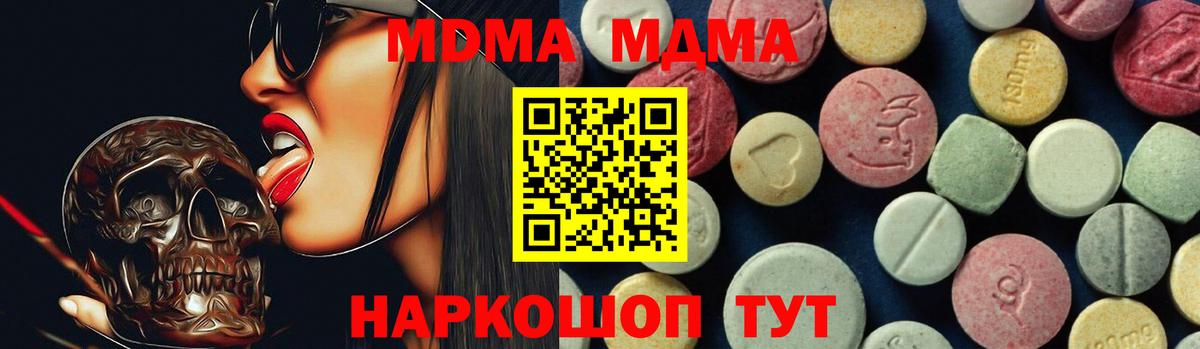 Как найти закладки?  LSD-25  Хэш  СОЛЬ CK  Кокаин  CBD масло  Пушкино  Каннабис  Вход с VPN  Мяу-Мяу  Экстази 