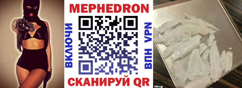 Меф VHQ Пушкино