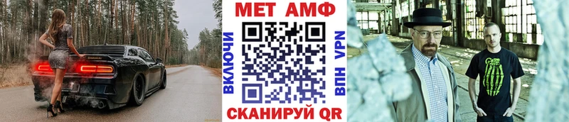 МЕТАМФЕТАМИН витя  где купить наркоту  Пушкино 