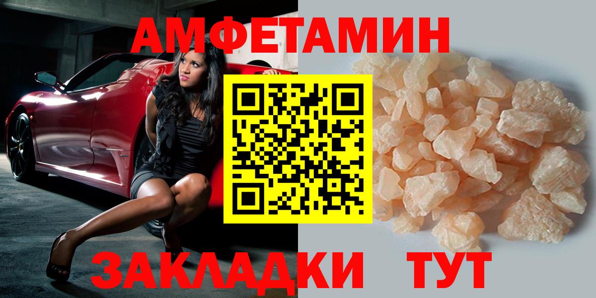Метамфетамин витя Пушкино