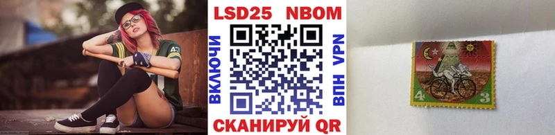 Марки N-bome 1,8мг  Пушкино 