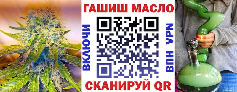 Дистиллят ТГК вейп Пушкино