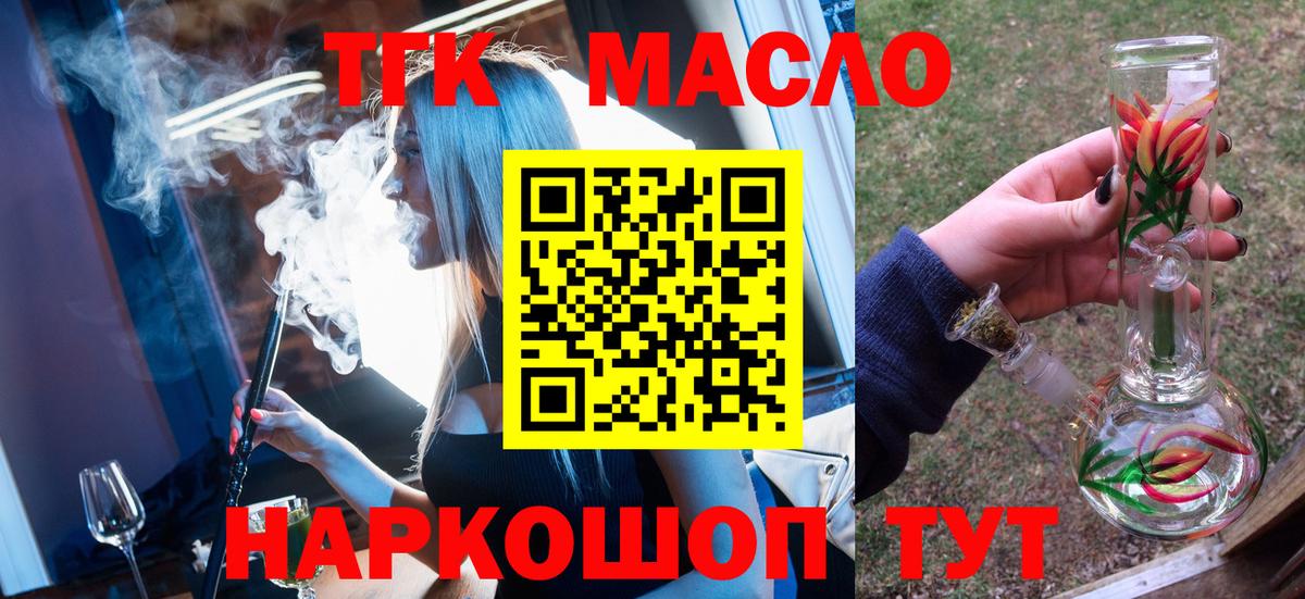 Меф МЯУ МЯУ кристаллы  Пушкино  Вход с VPN  Каннабис  COCAIN 