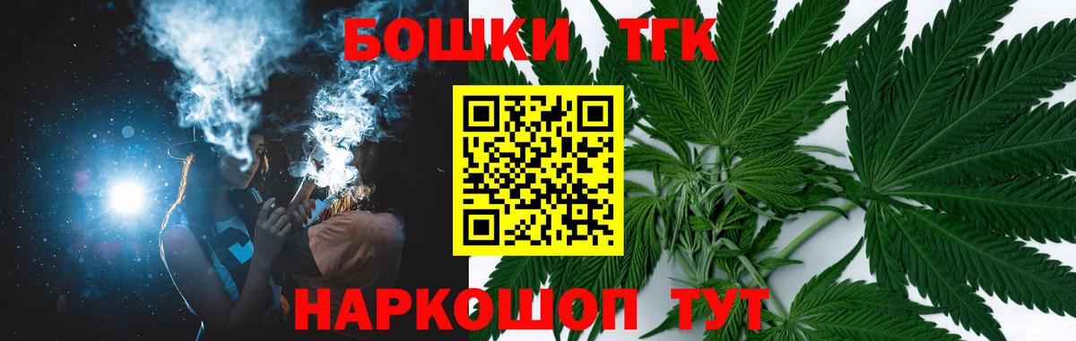 МАРИХУАНА LSD WEED  Вход с VPN  Каннабис семена  Пушкино  Шишки марихуана тримм 