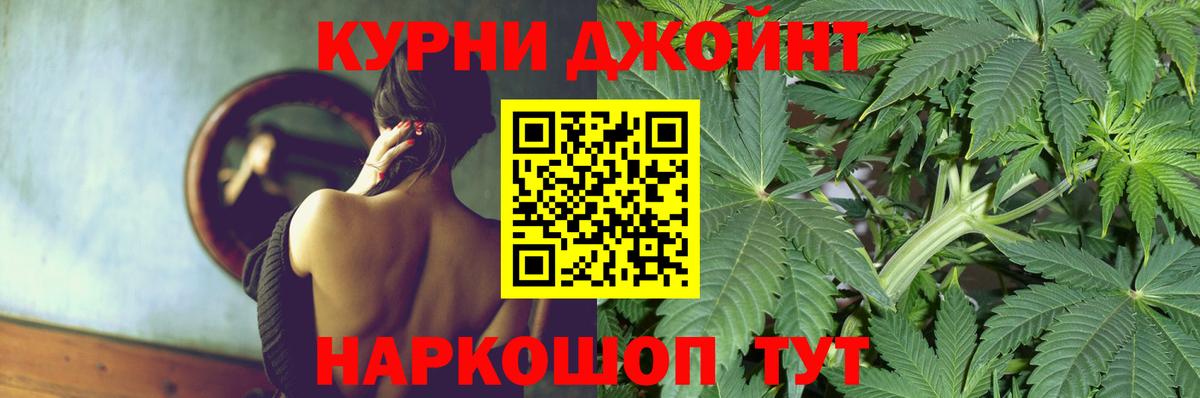 Конопля LSD WEED Пушкино