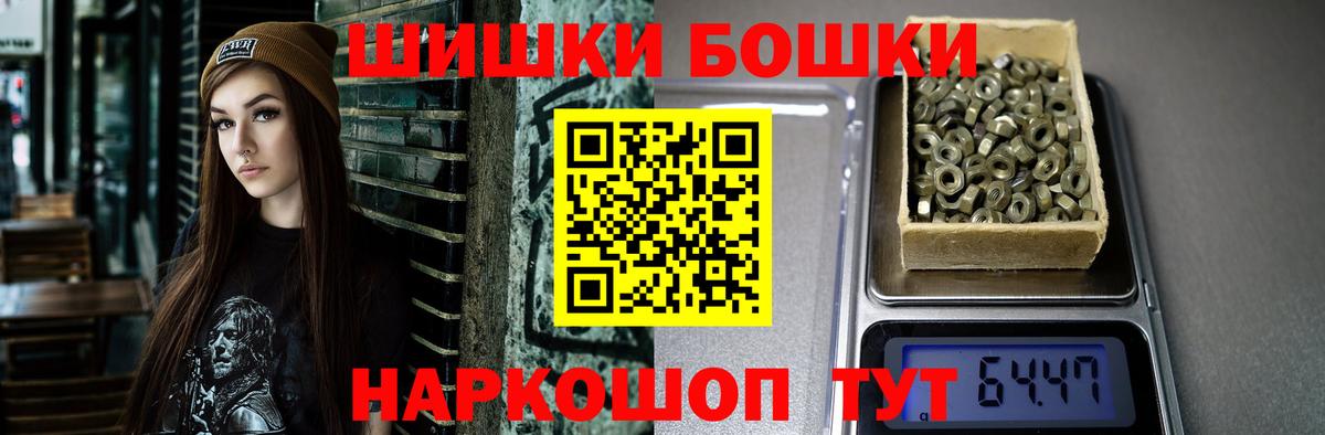 Бошки марихуана Amnesia  Конопля марихуана  Бошки марихуана индика  Пушкино  Марихуана MAZAR 